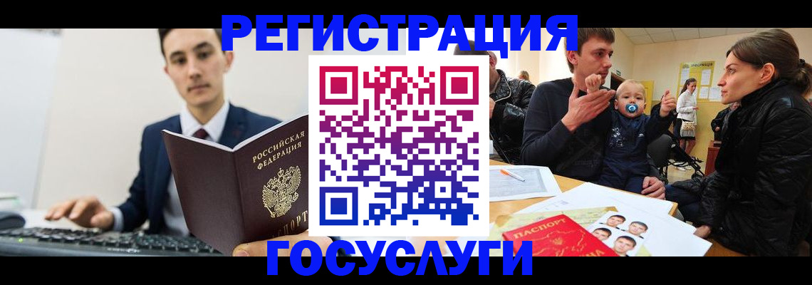 прописка в квартире в Жирновске